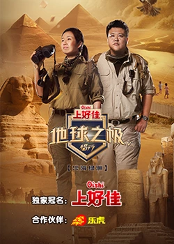 弱杀吴毅将