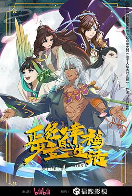 成都午夜电影院