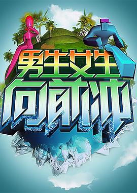 怡红院在线视频观看