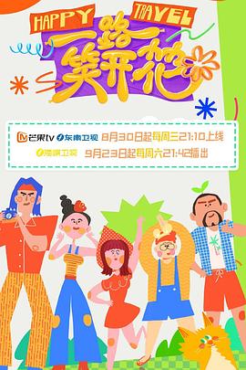 票大概多少钱一张