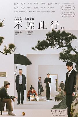 假结婚下载