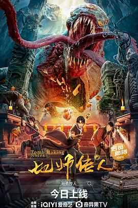免播放器网站