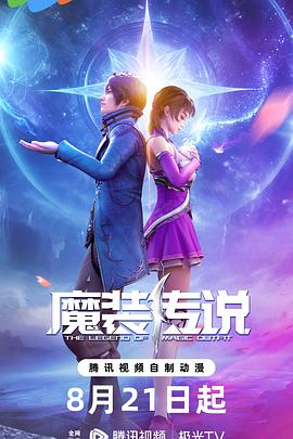坚如磐石