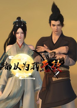 台湾工作室