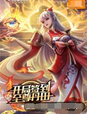 靠团宠爆红娱乐圈